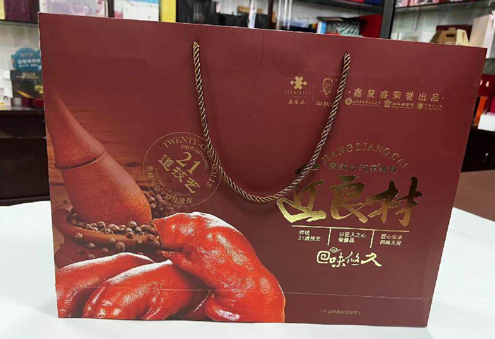 崇信礼品盒定制